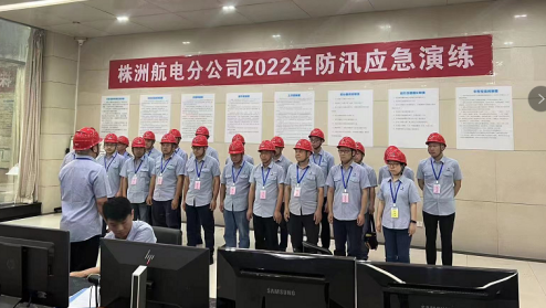2022年“安全生產(chǎn)月”系列報道三——株洲航電分公司開展“水淹水輪機廊道”應急演練