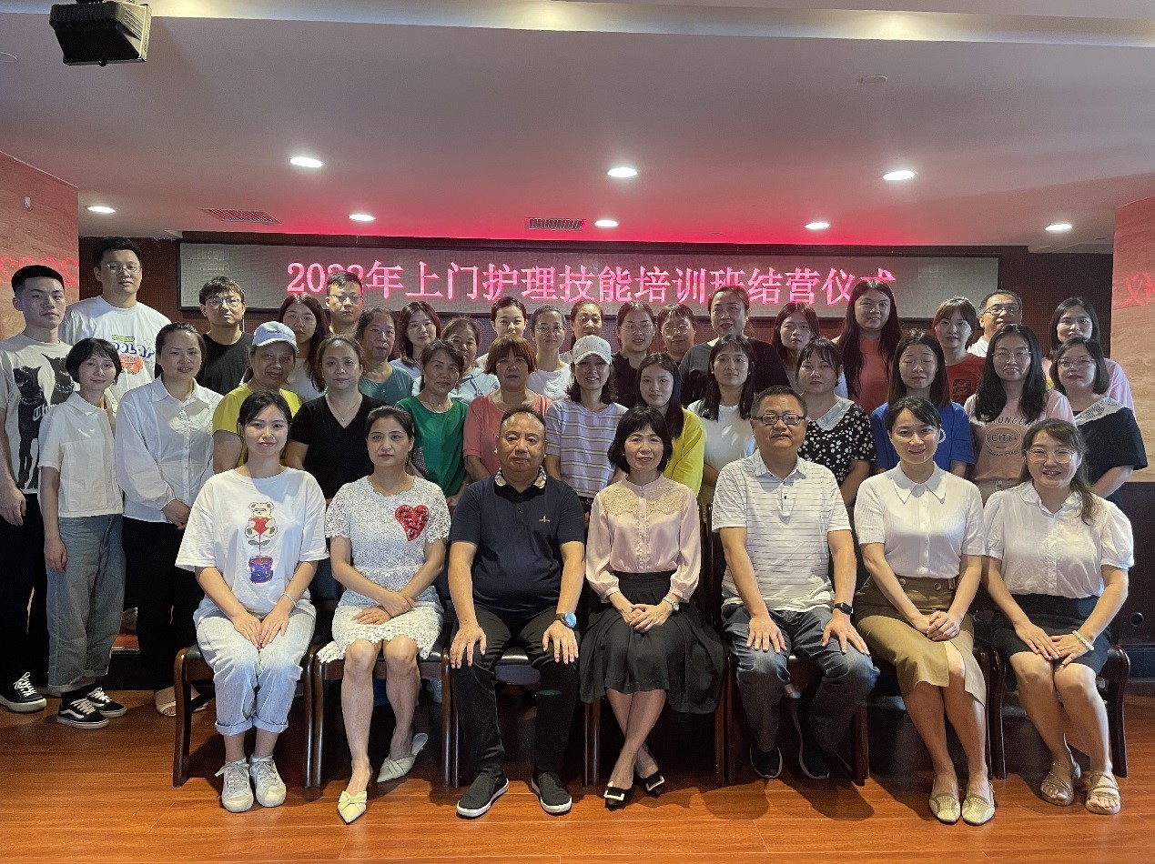 “強化崗位技能，培養(yǎng)業(yè)務人才” ——湖南發(fā)展養(yǎng)老聯(lián)合湖南中醫(yī)藥大學護理學院組織開展養(yǎng)老護理員專題培訓報道（二）
