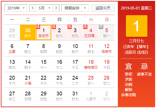 歡慶五一！洛陽順祥祝大家勞動節(jié)快樂！