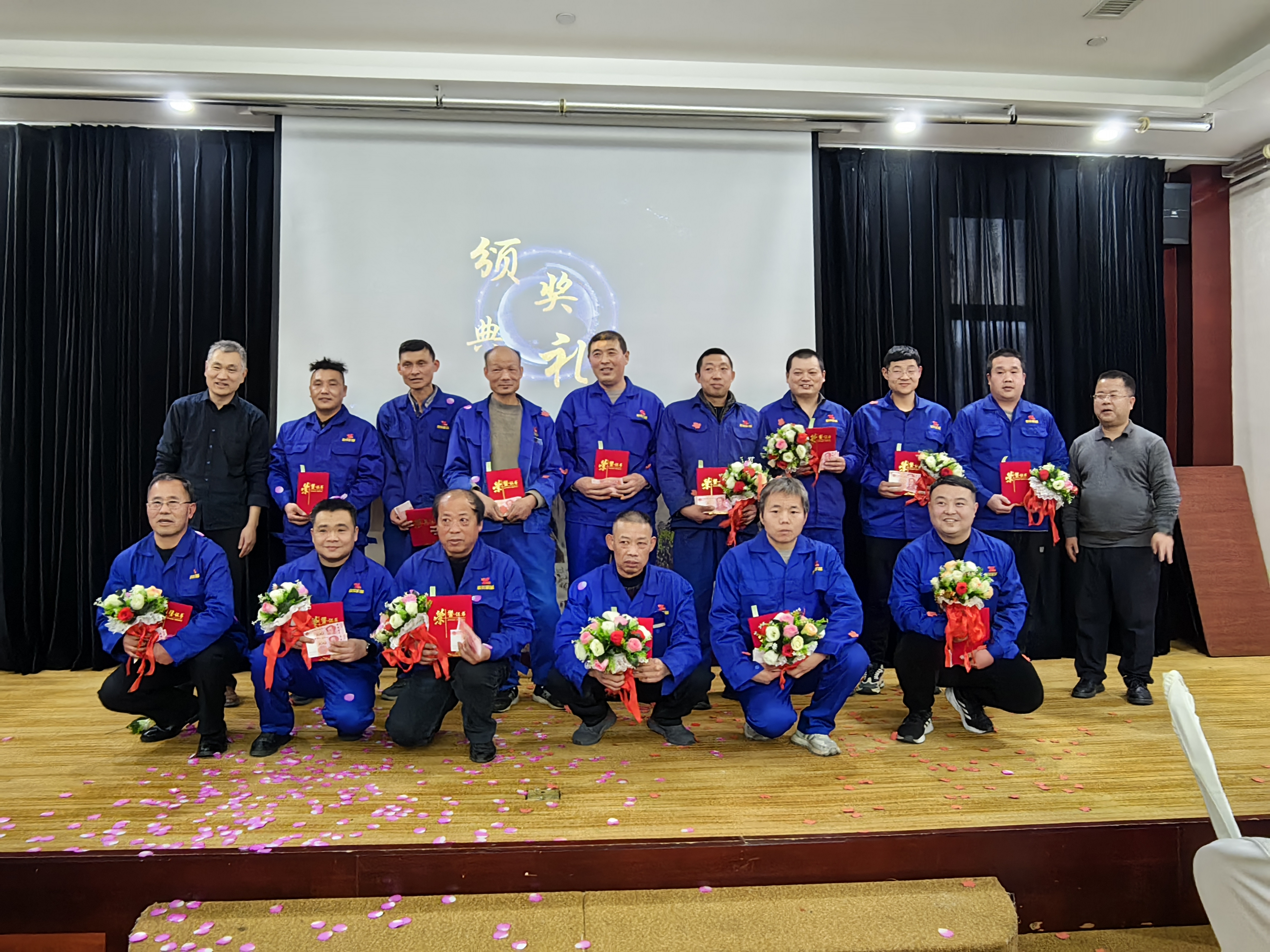 洛陽順祥機(jī)械有限公司2024年度總結(jié)大會